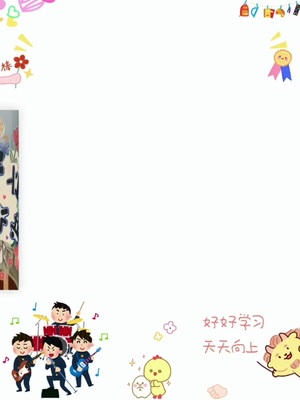 商丘市梁園區金蘋果幼兒園