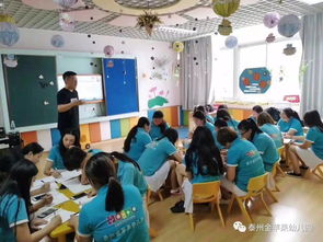 在聆聽中感悟 在學習中提升 金蘋果幼兒園 戶外游戲 專題培訓