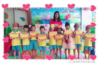 金蘋(píng)果中英文第一幼兒園舉辦“我是《小小演講家》”比賽