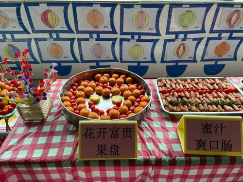 共享團(tuán)圓滋味，盡在金蘋(píng)果幼兒園團(tuán)年自助餐