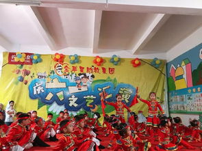 繽紛六一,歡樂(lè)伴童年 —— 金蘋(píng)果六園 金蘋(píng)果幼兒園