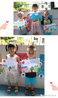 金蘋果中英文第三幼兒園 快樂暑假，伴我成長